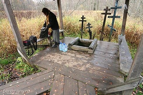 Геоогиевский источник, или Кибелек